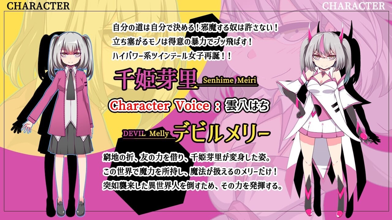[日式RPG/变身/更新/PC] 魔王拳姬恶魔梅里！！ 魔王拳姫デビルメリー!! v1.16 AI汉化 [3.4G/FM]-第4张-游戏-次元小屋-ACG交流分享论坛
