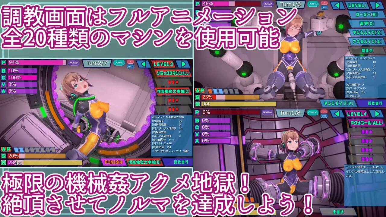 [爆款SLG/动态/PC] 特务少女未来 极限机械调教 エージェントミライ～極限アクメ機械姦調教～v4.2 官方中文 [1.6G/FM]-第4张-游戏-哥特动漫王国-哥特萝莉社