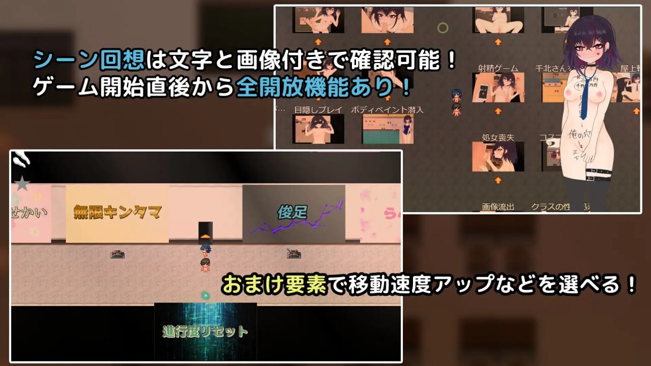 [RPG汉化PC露出NTR] 想和你一起堕落的千北同学～与颓废系辣妹的校内露出约会[FM转BD 476M]-第3张-游戏-哥特动漫王国-哥特萝莉社