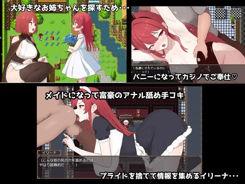[RPG汉化PC动态CV] 复仇魔女伊莉娜～败北与奴役的烙印  [FM转BD 734M]-第3张-游戏-哥特动漫王国-哥特萝莉社
