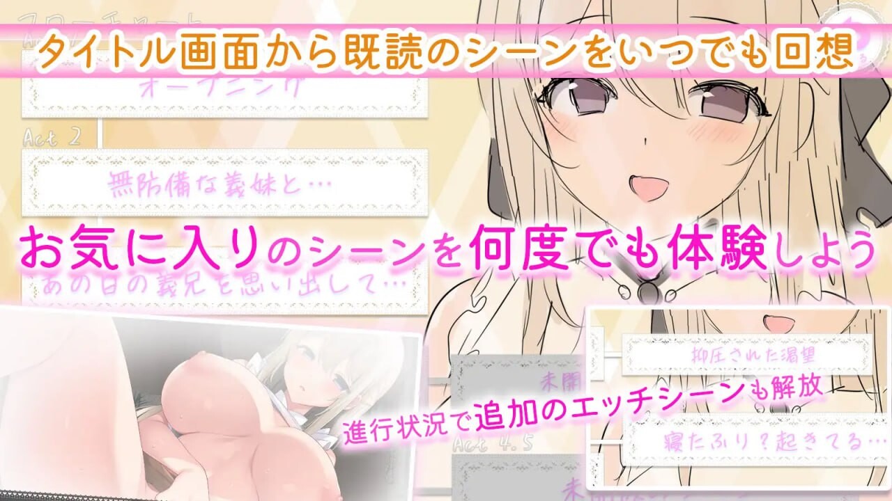 [SLG汉化PC纯爱妹妹] 妹妹按摩！！  [FM转BD 578M]-第3张-游戏-风花雪月-ACG交流分享论坛
