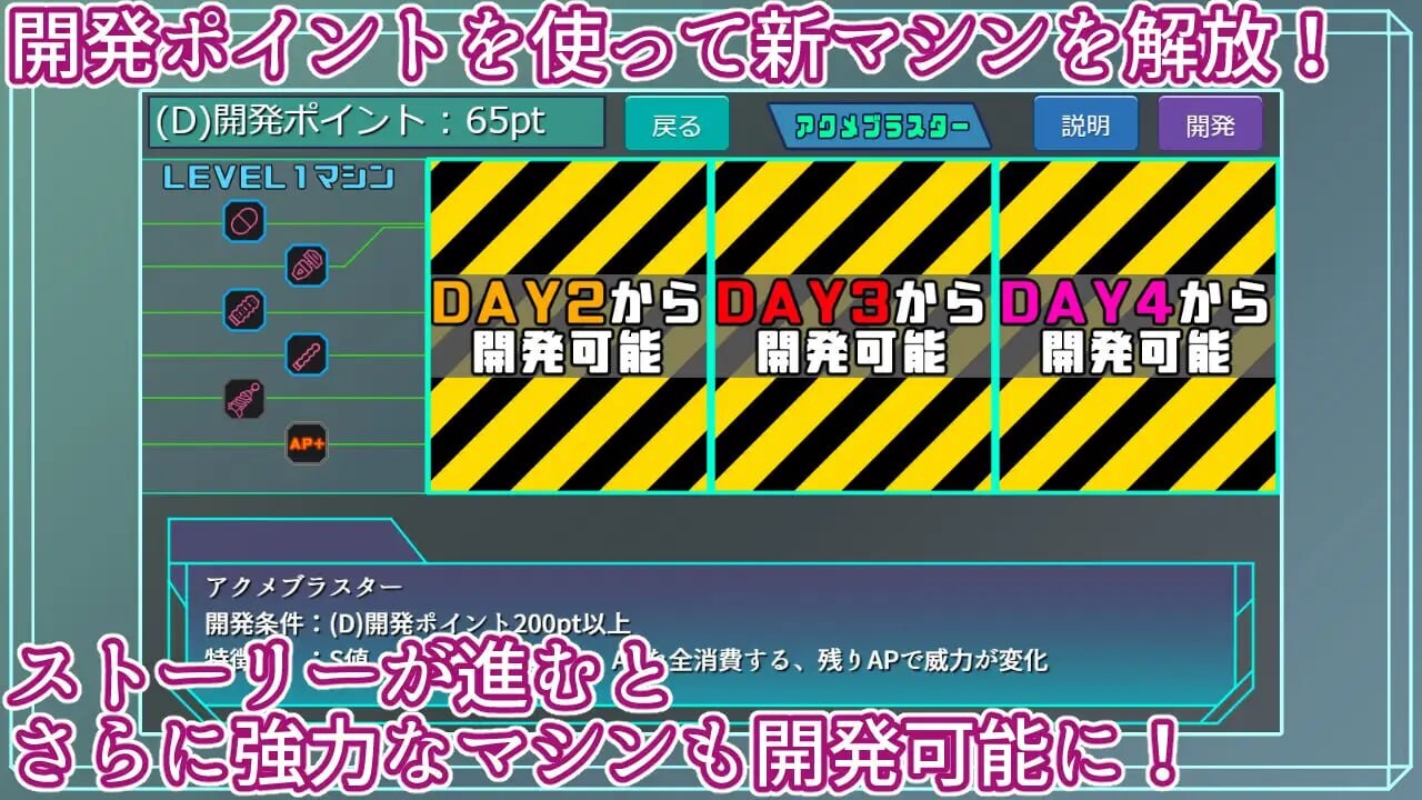 [爆款SLG/动态/PC] 特务少女未来 极限机械调教 エージェントミライ～極限アクメ機械姦調教～v4.2 官方中文 [1.6G/FM]-第5张-游戏-哥特动漫王国-哥特萝莉社