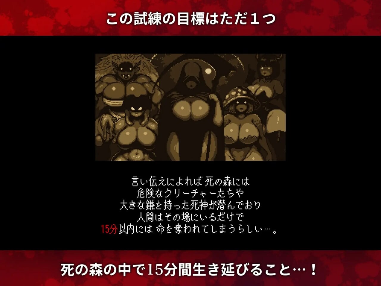 [肉鸽ACT/像素动态/新作/PC] 幽魂森林 ホーンテッドフォレスト 生肉版 [300M/FM]-第6张-游戏-哥特动漫王国-哥特萝莉社
