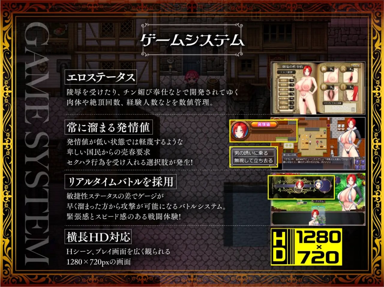 [RPG汉化PC女主CV] 剑鬼巴尔戈～知名军官震撼AV出道！v1.0.2[FM转BD 1.83G]-第8张-游戏-哥特动漫王国-哥特萝莉社