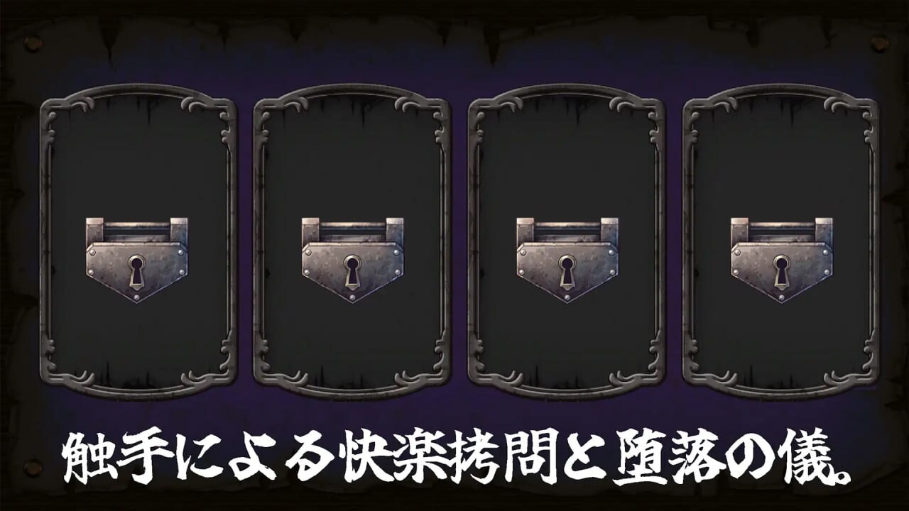 [SLG动态PC汉化女主] 淫触牢笼 淫触ノ檻  [FM转BD 689M]-第4张-游戏-次元小屋-ACG交流分享论坛