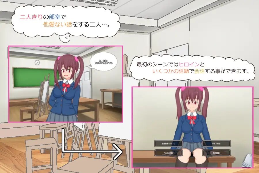 [SLG汉化PC动态触摸] 突然涩涩いきなりエッチ  [FM转BD 144M]-第4张-游戏-哥特动漫王国-哥特萝莉社