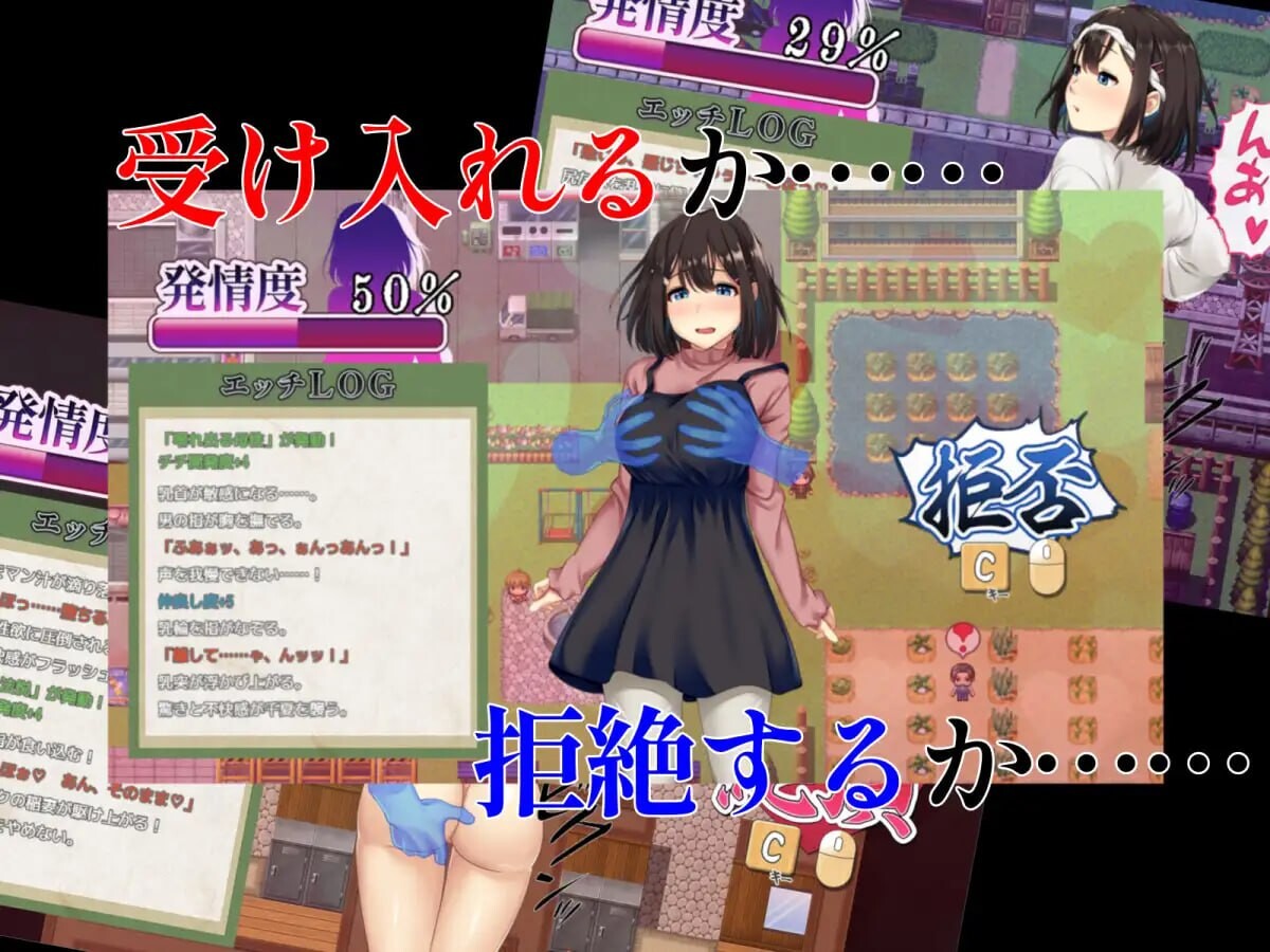 [RPG汉化PC NTR CV] 禰鸟村 爱虐与淫艳之祭  [FM转BD 635M]-第4张-游戏-次元小屋-ACG交流分享论坛