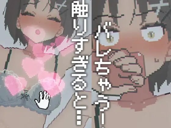 [SLG生肉PC动态] 睡眠触摸●模拟  [FM转BD 111M]-第4张-游戏-次元小屋-ACG交流分享论坛