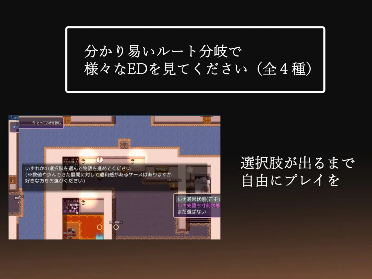 [日式RPG/NTR/PC] 幻影的叛离 ミラージュの離反 v1.05 AI汉化版 [900M/FM]-第6张-游戏-哥特动漫王国-哥特萝莉社