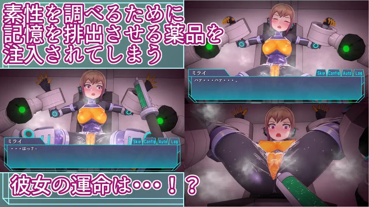 [爆款SLG/动态/PC] 特务少女未来 极限机械调教 エージェントミライ～極限アクメ機械姦調教～v4.2 官方中文 [1.6G/FM]-第6张-游戏-哥特动漫王国-哥特萝莉社
