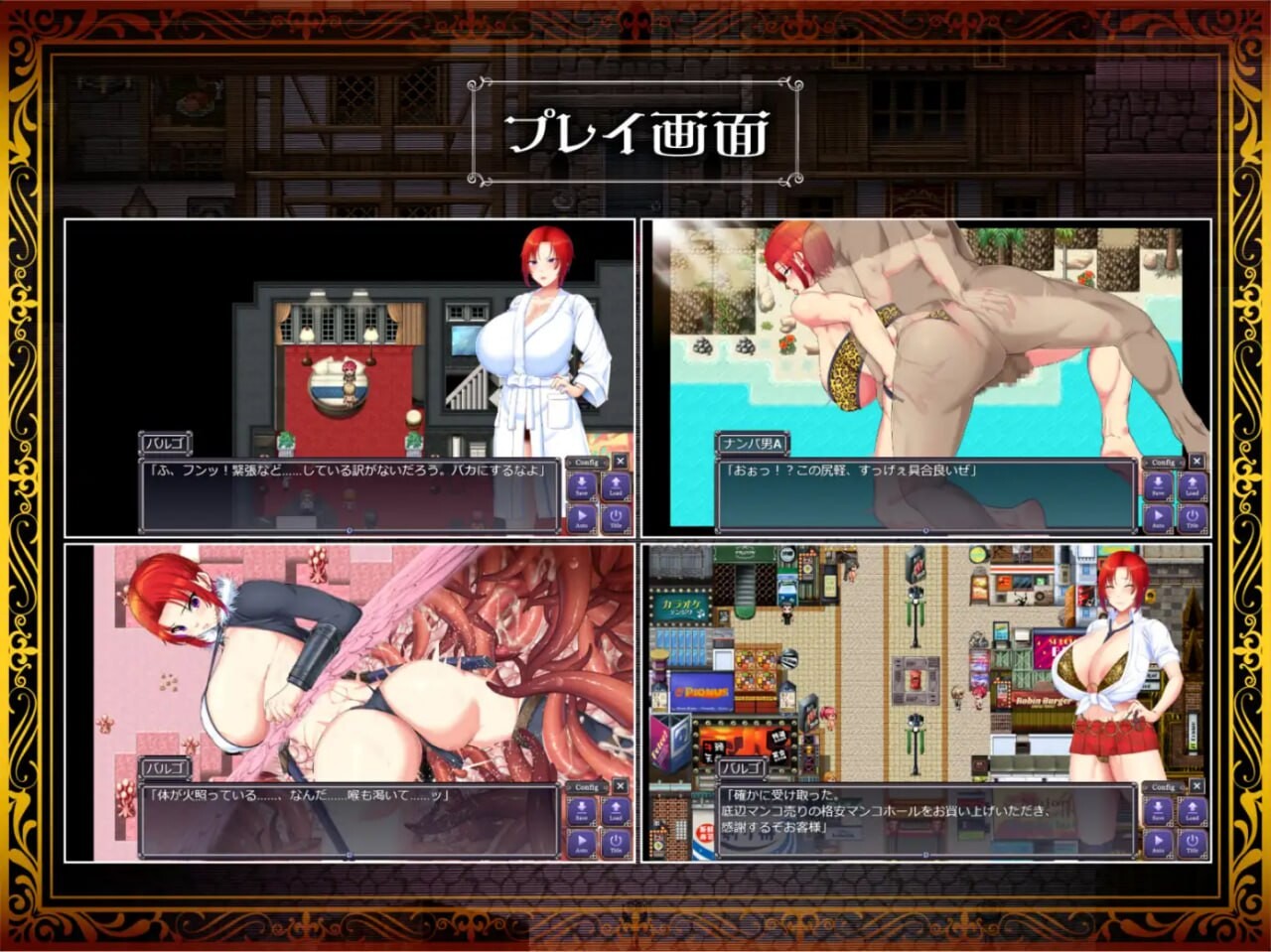 [RPG汉化PC女主CV] 剑鬼巴尔戈～知名军官震撼AV出道！v1.0.2[FM转BD 1.83G]-第9张-游戏-哥特动漫王国-哥特萝莉社