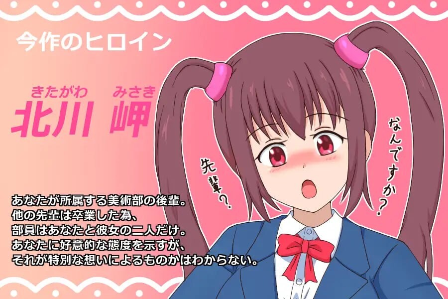 [SLG汉化PC动态触摸] 突然涩涩いきなりエッチ  [FM转BD 144M]-第5张-游戏-哥特动漫王国-哥特萝莉社