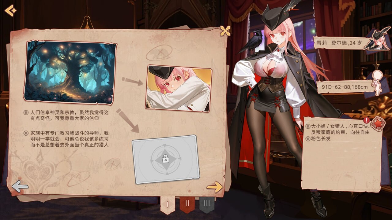 [SLG官中PC动态无码] 合约女友的一日体验拉莱尔与里斯 [FM转BD 906M]-第5张-游戏-哥特动漫王国-哥特萝莉社