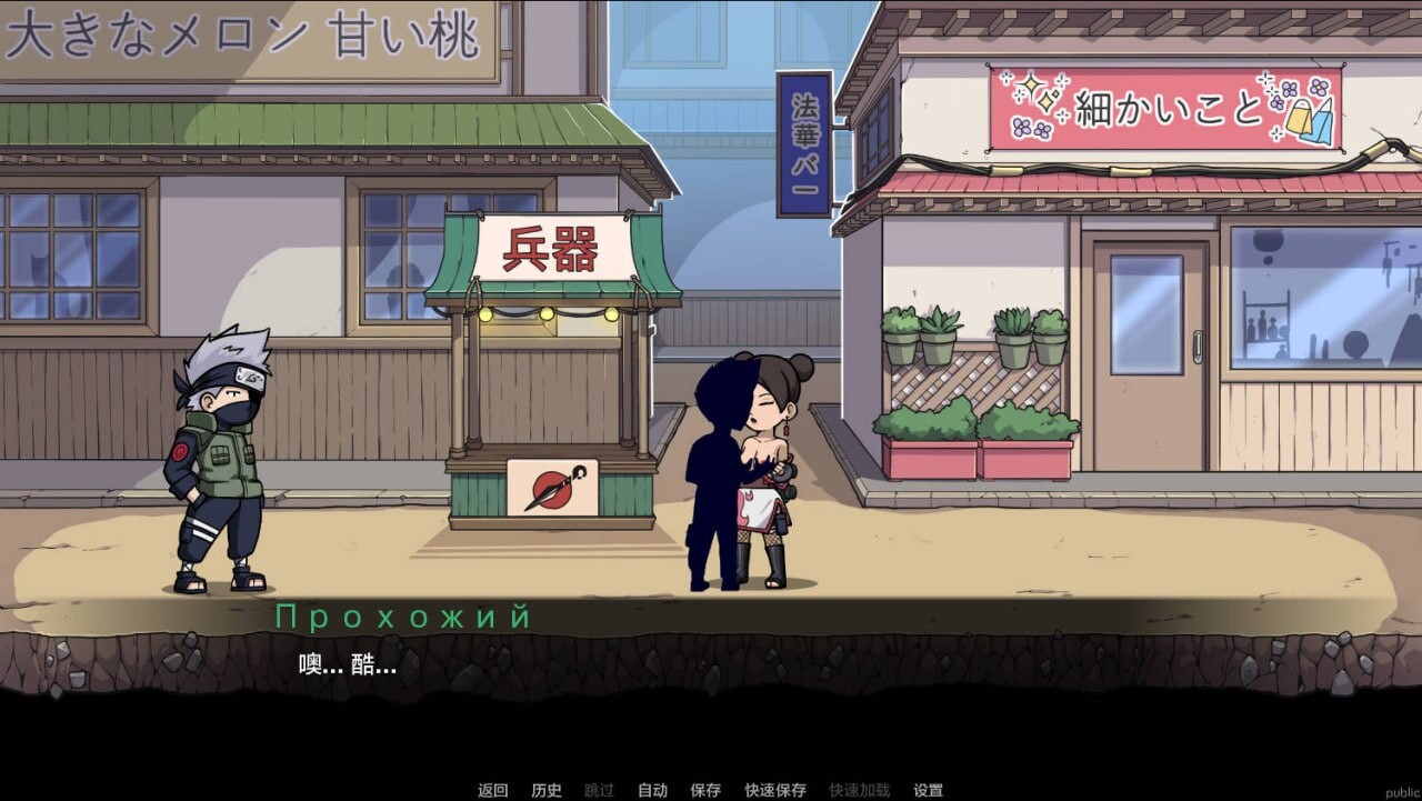 [同人SLG/沙盒/PC] 纲手卷轴 Tsunade’s Scroll v0.1 AI汉化 [500M/FM]-第7张-游戏-次元小屋-ACG交流分享论坛