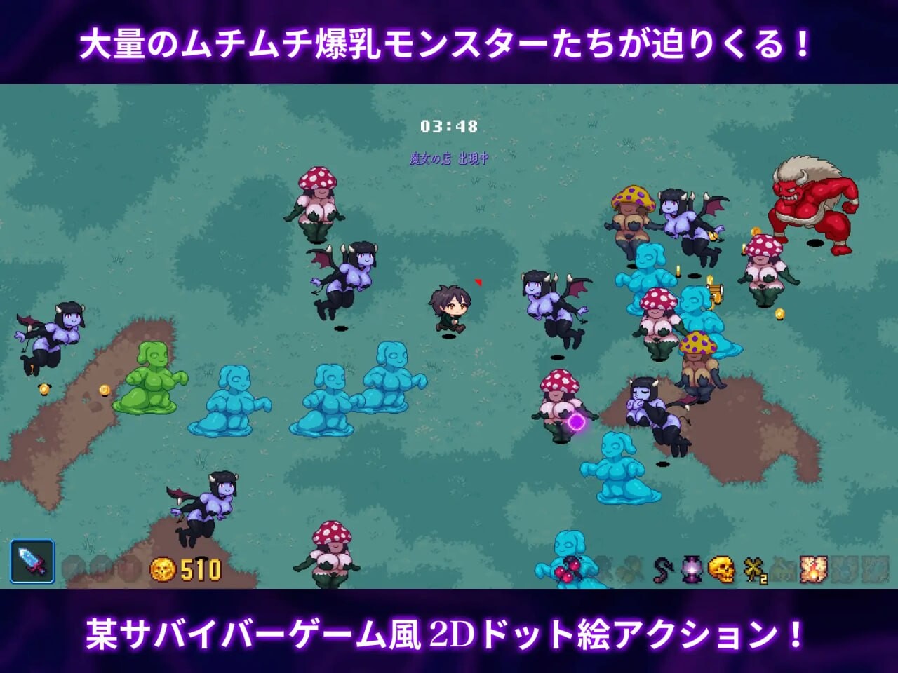 [肉鸽ACT/像素动态/新作/PC] 幽魂森林 ホーンテッドフォレスト 生肉版 [300M/FM]-第8张-游戏-哥特动漫王国-哥特萝莉社
