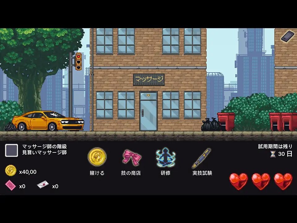 [互动SLG/像素动态/新作/PC] 性按摩学徒修行中 マッサージ性徒修行中 AI汉化 [700M/FM]-第7张-游戏-哥特动漫王国-哥特萝莉社