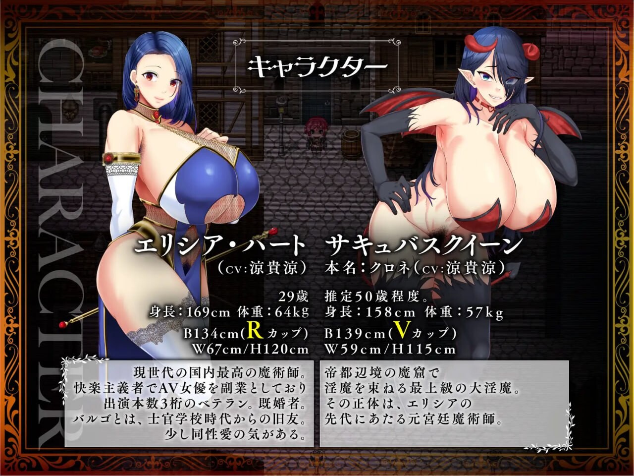 [RPG汉化PC女主CV] 剑鬼巴尔戈～知名军官震撼AV出道！v1.0.2[FM转BD 1.83G]-第10张-游戏-哥特动漫王国-哥特萝莉社