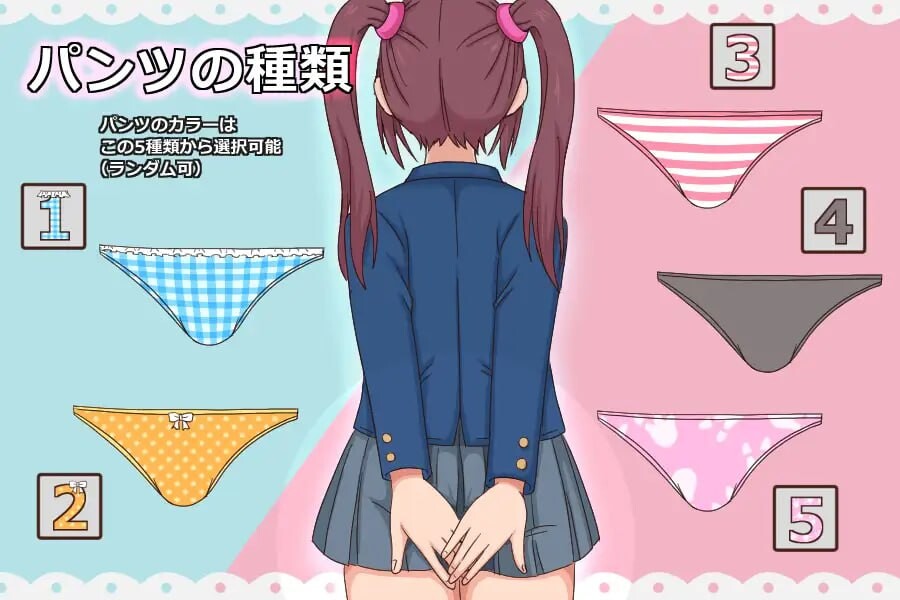 [SLG汉化PC动态触摸] 突然涩涩いきなりエッチ  [FM转BD 144M]-第6张-游戏-哥特动漫王国-哥特萝莉社