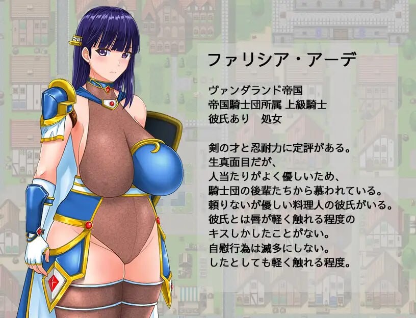 [RPG官中PC安卓joi无码NTR] 淑女骑士大冒险 [FM转BD 883M]-第6张-游戏-风花雪月-ACG交流分享论坛
