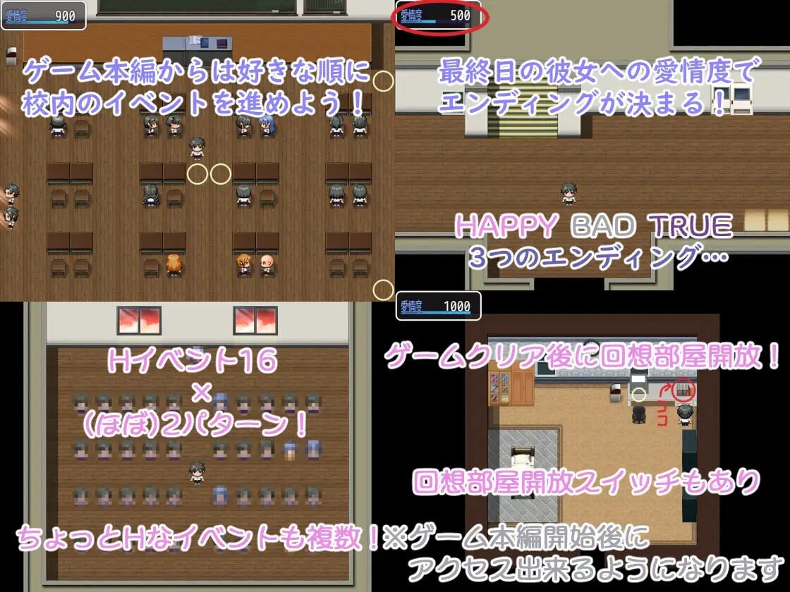 [RPG汉化PC逆NTR] 明明追到了全校第一的美少女，可土气女友实在太色了 [FM转BD 452M]-第6张-游戏-风花雪月-ACG交流分享论坛