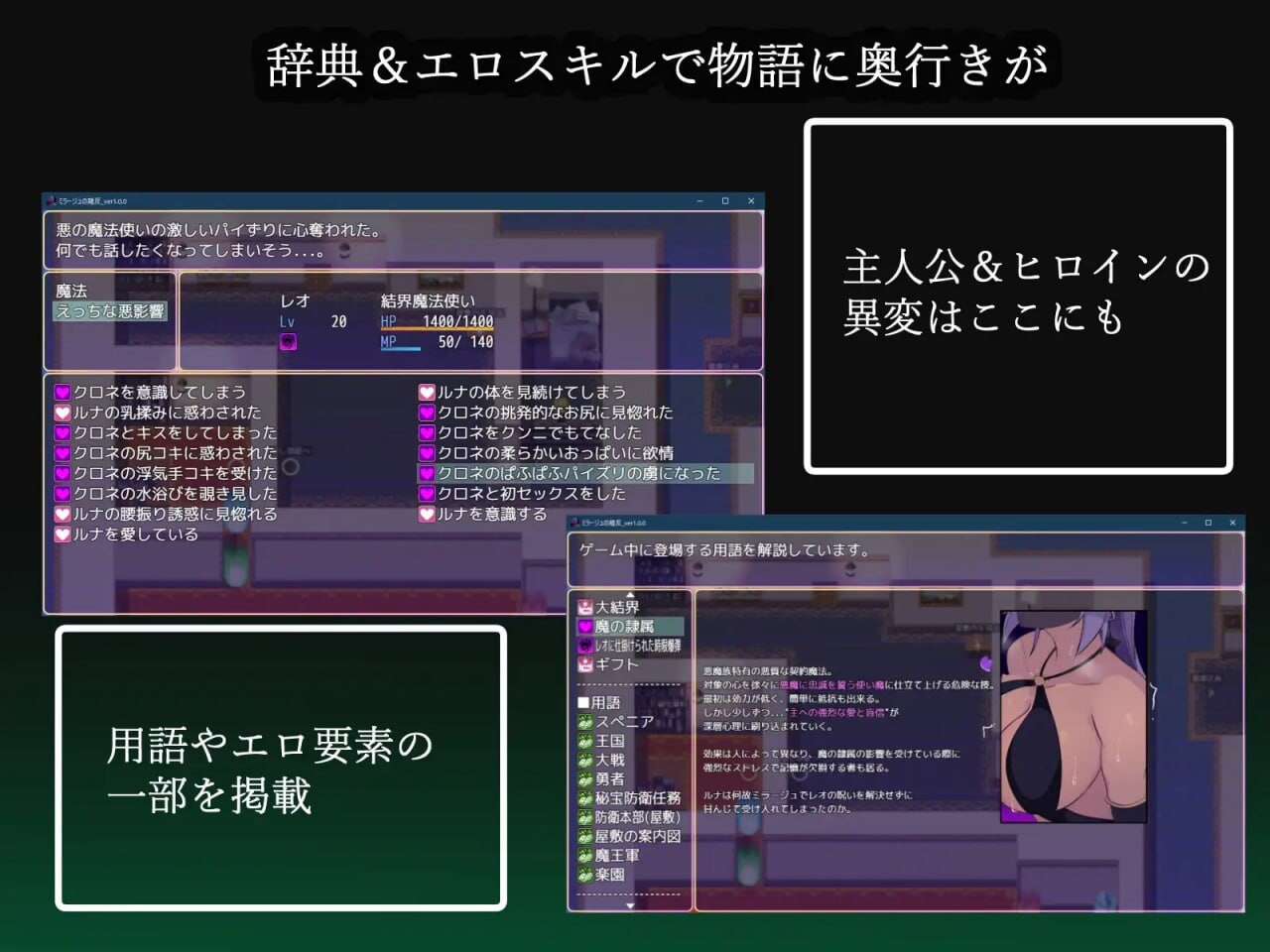 [日式RPG/NTR/PC] 幻影的叛离 ミラージュの離反 v1.05 AI汉化版 [900M/FM]-第8张-游戏-哥特动漫王国-哥特萝莉社