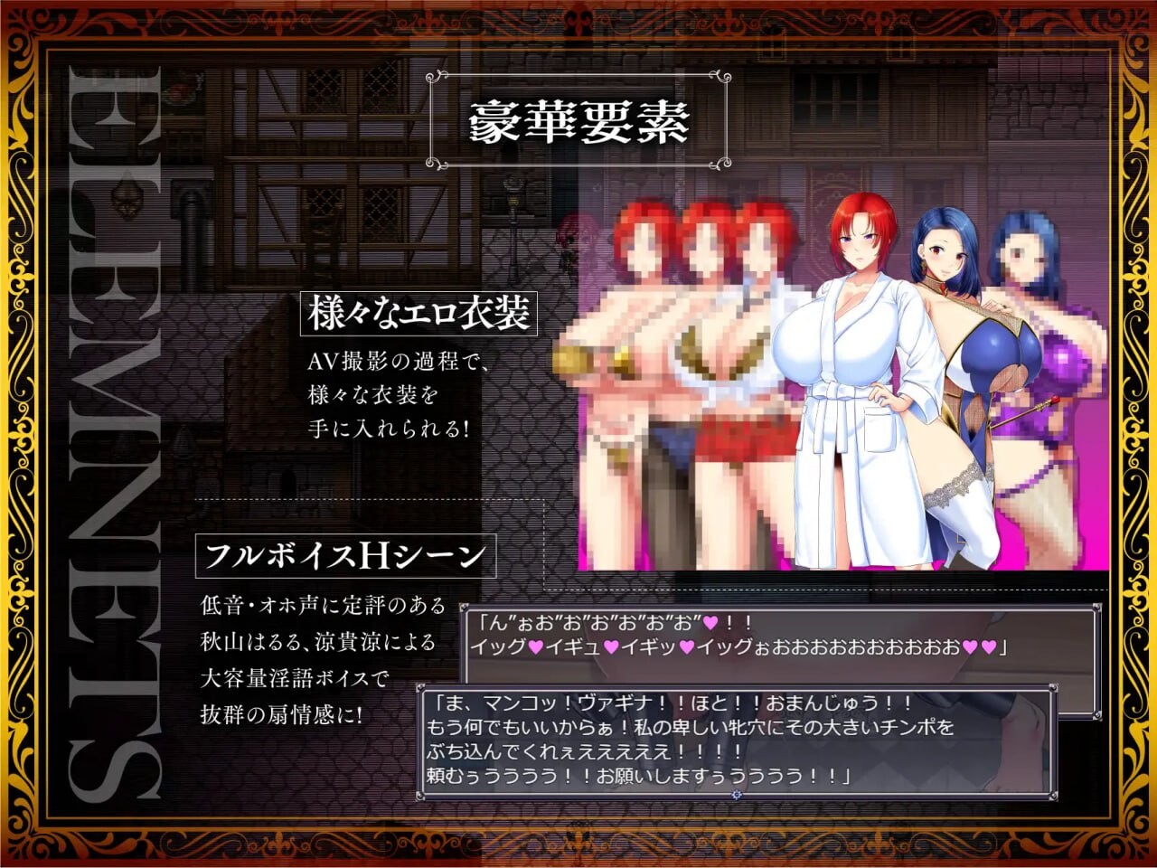 [RPG汉化PC女主CV] 剑鬼巴尔戈～知名军官震撼AV出道！v1.0.2[FM转BD 1.83G]-第1张-游戏-哥特动漫王国-哥特萝莉社