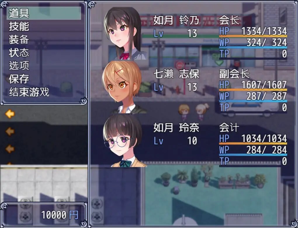 [RPG官中PC安卓joi] 隶属调教 成为不良男子学校养料的精英 女子学校的学生会[FM转BD 588M]-第9张-游戏-次元小屋-ACG交流分享论坛