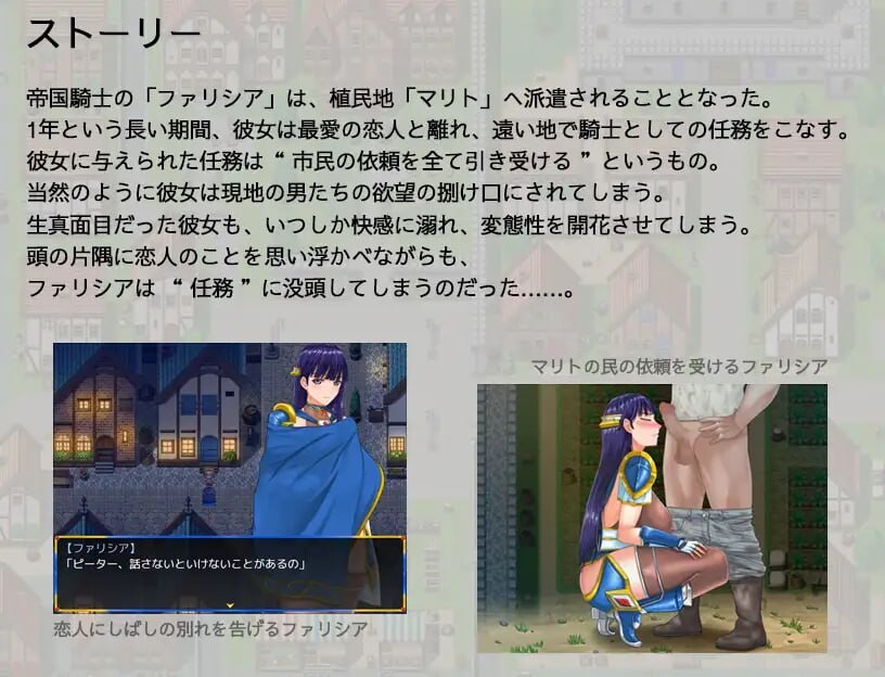 [RPG官中PC安卓joi无码NTR] 淑女骑士大冒险 [FM转BD 883M]-第7张-游戏-风花雪月-ACG交流分享论坛