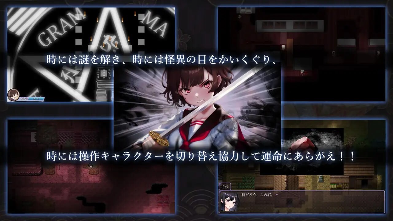 [RPG官中PC安卓joi无码] 八千代之结 ヤチヨノキヅナ  [FM转BD 1G]-第9张-游戏-风花雪月-ACG交流分享论坛