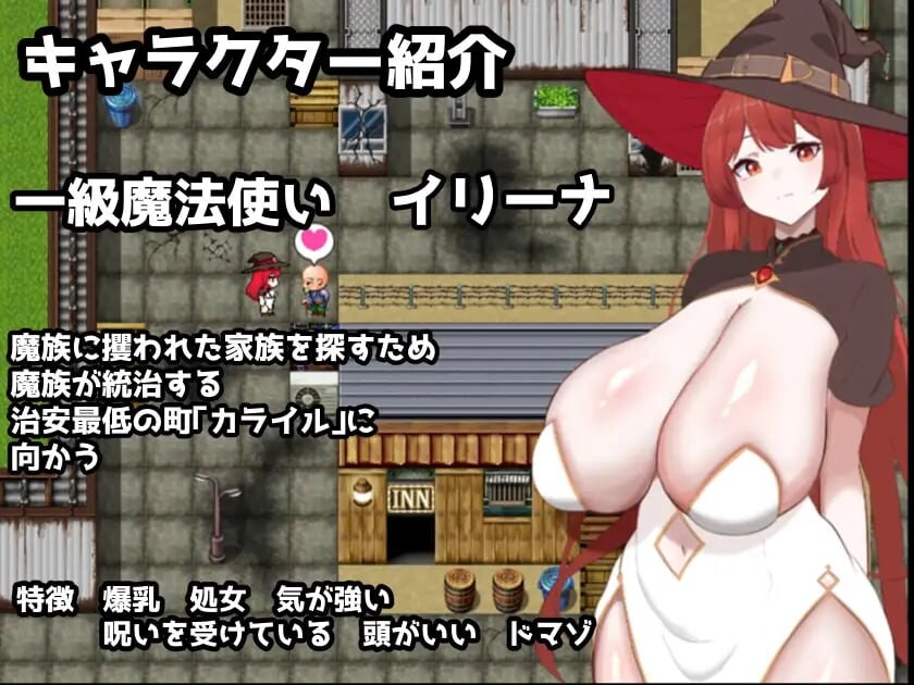 [RPG汉化PC动态CV] 复仇魔女伊莉娜～败北与奴役的烙印  [FM转BD 734M]-第7张-游戏-哥特动漫王国-哥特萝莉社