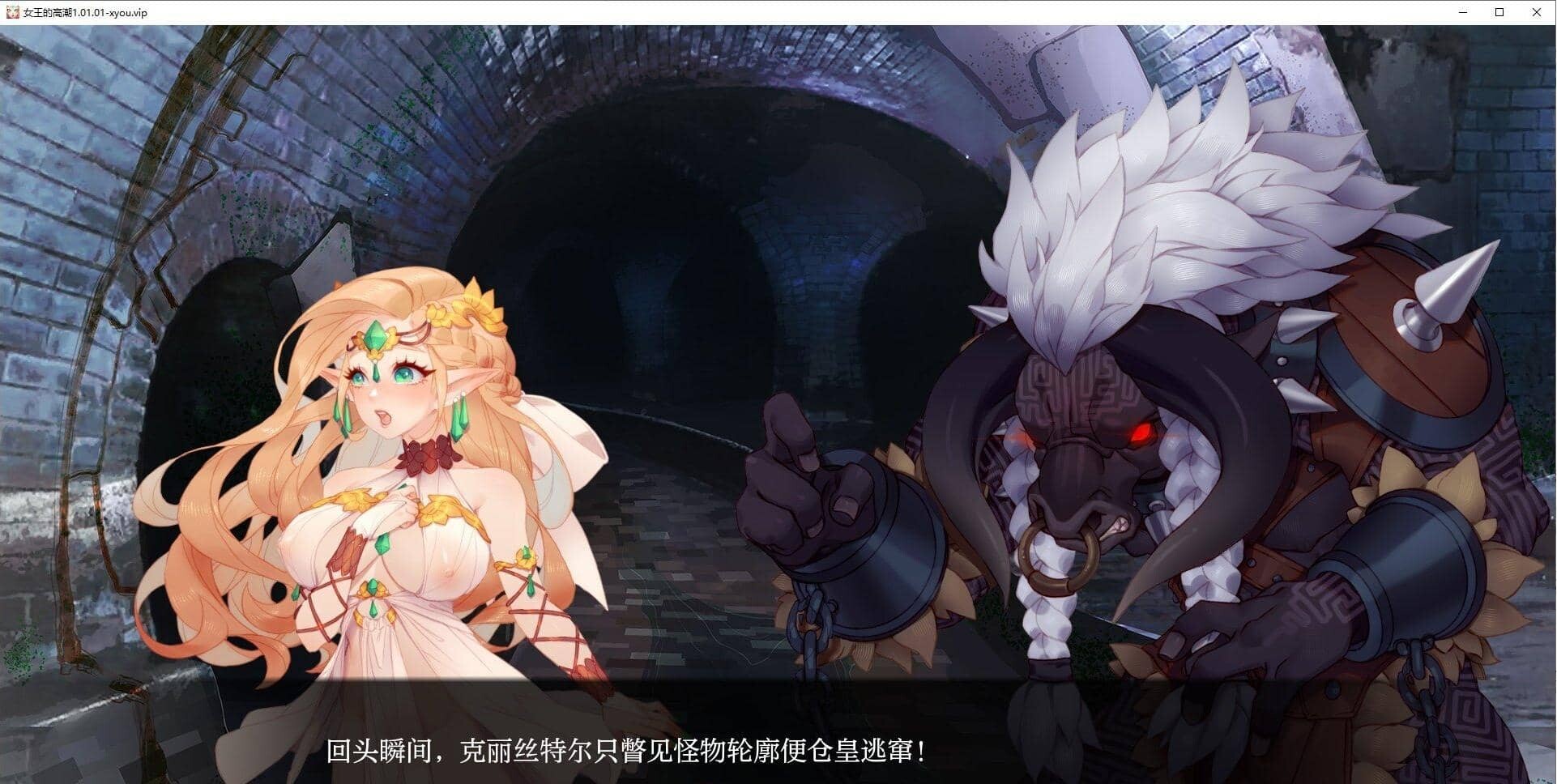 图片[4]-[2D/汉化/PC+安卓]女王的高潮V1.01.01 AI汉化版[][4.1G]-小陌资源库