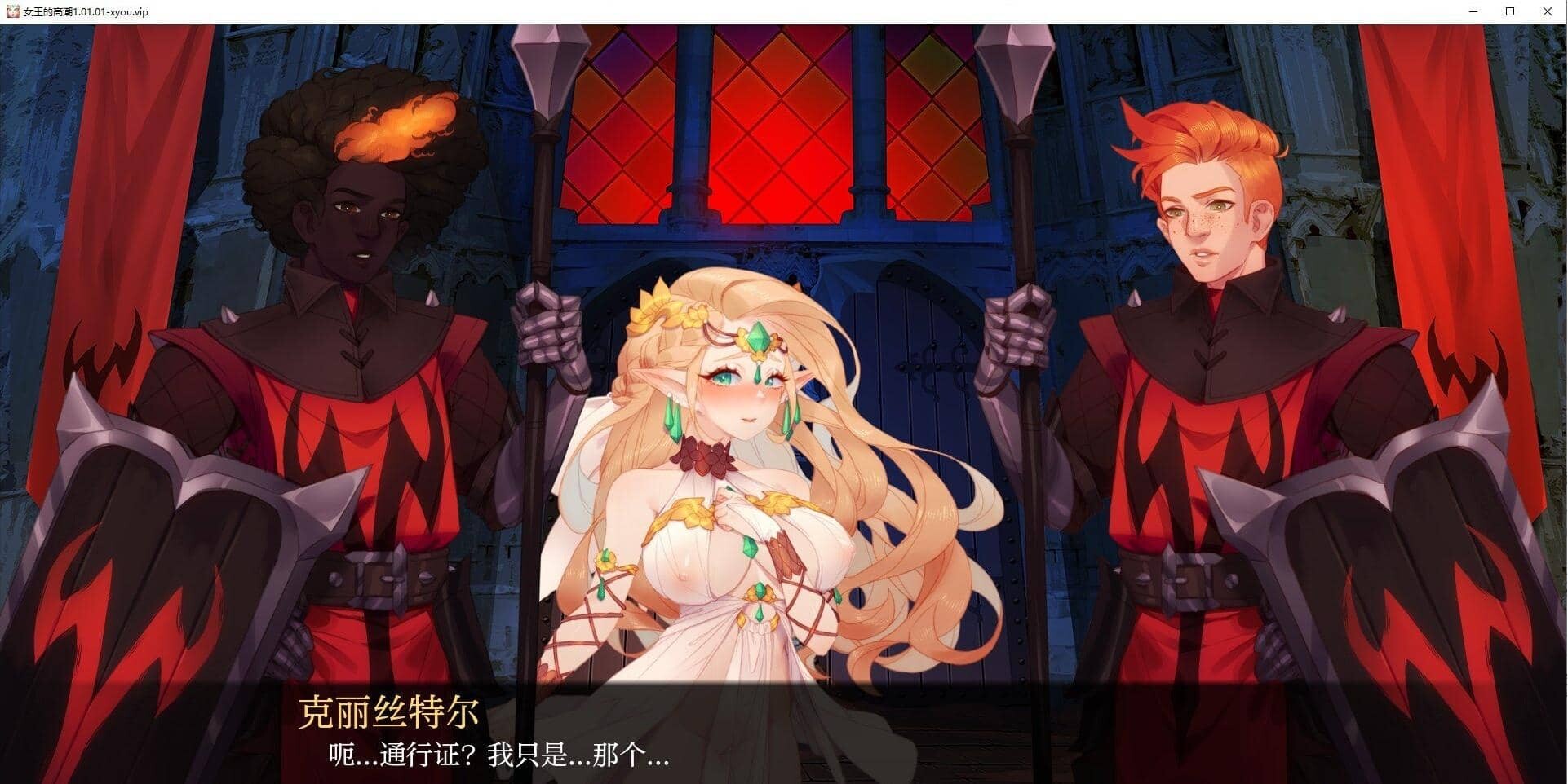 图片[6]-[2D/汉化/PC+安卓]女王的高潮V1.01.01 AI汉化版[][4.1G]-小陌资源库