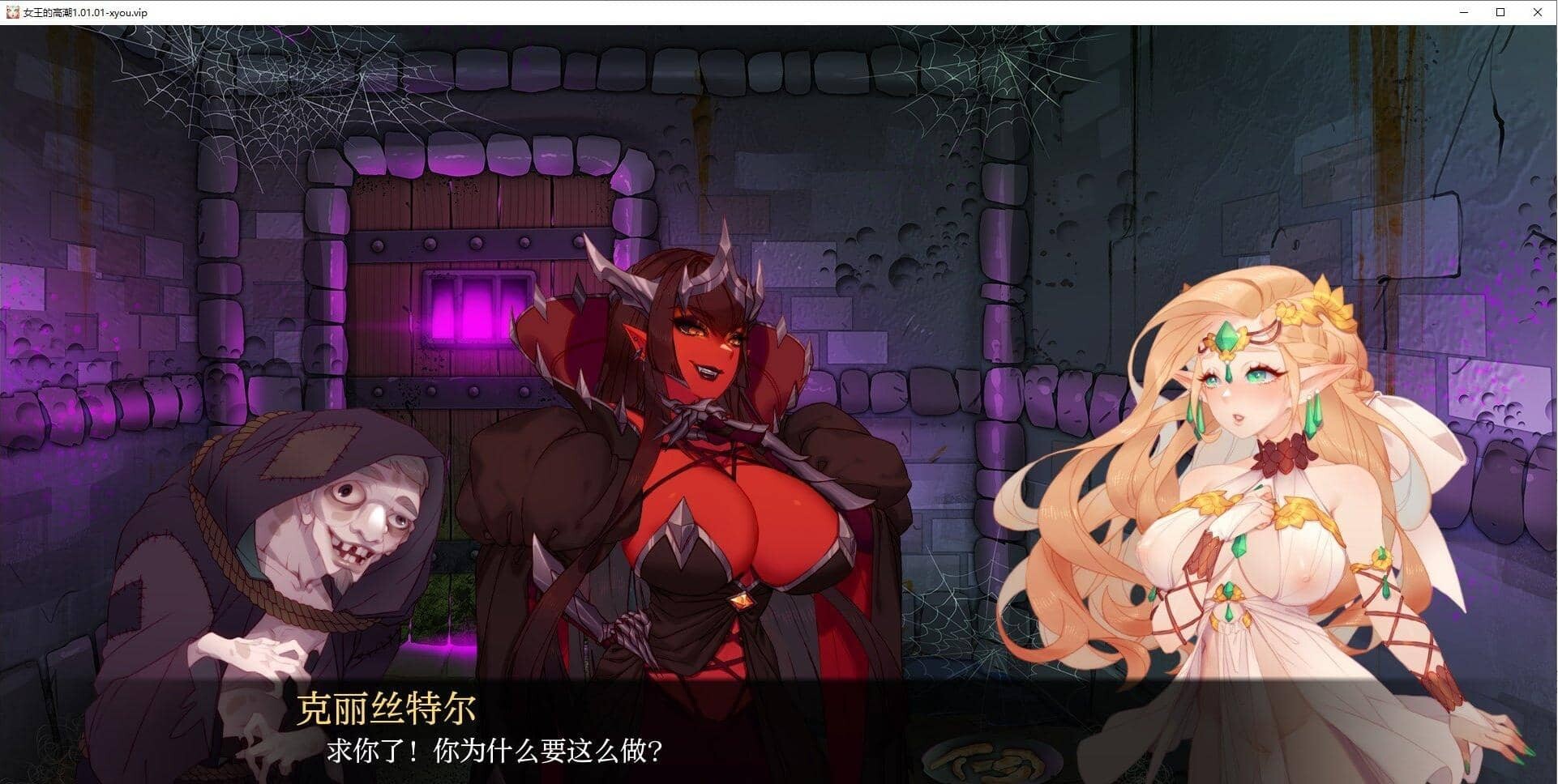 图片[7]-[2D/汉化/PC+安卓]女王的高潮V1.01.01 AI汉化版[][4.1G]-小陌资源库