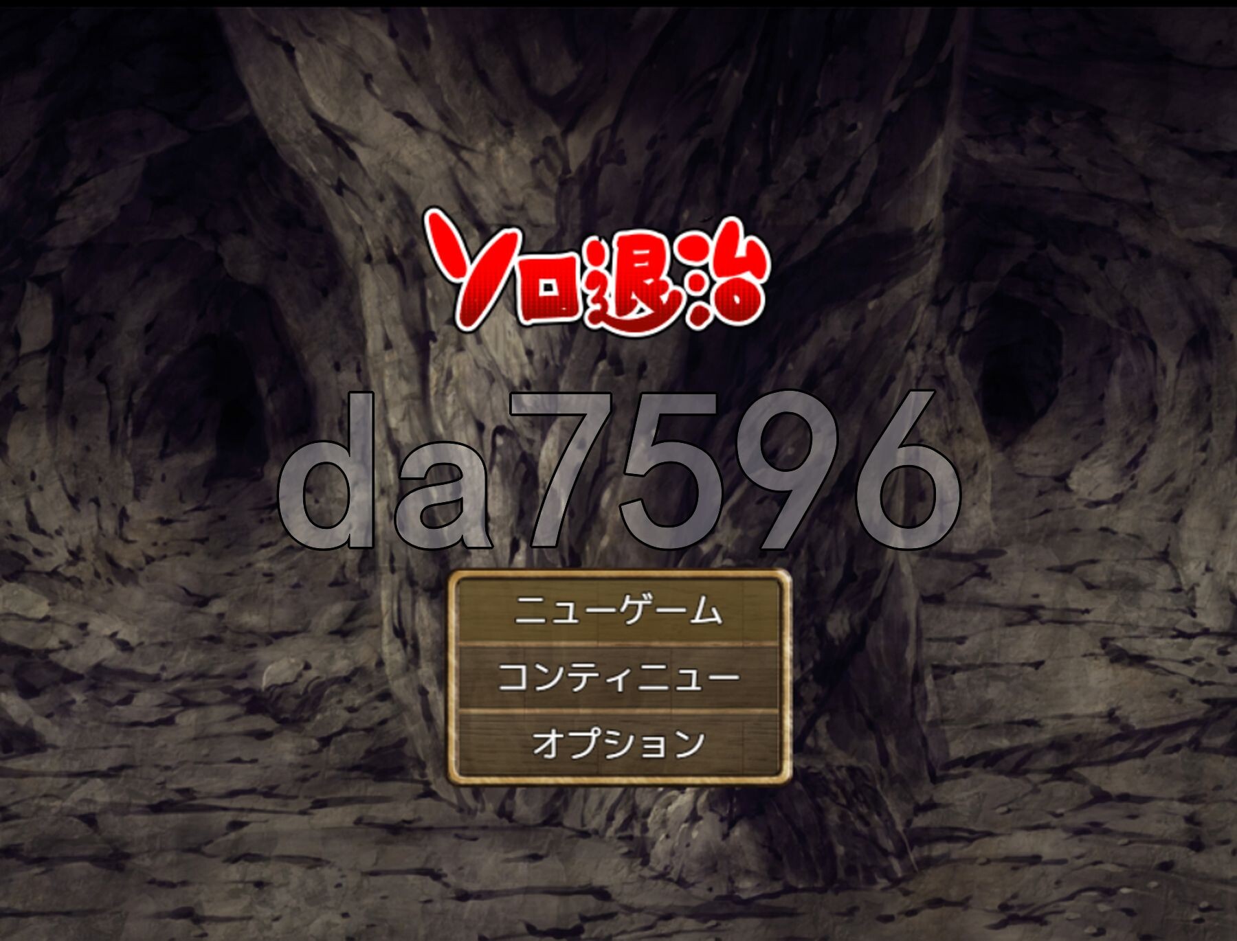 [日式RPG/新作] 诊所护士的单人讨伐 診療所ナースのソロ退治 AI汉化版 [1.20G/多空转百度微云]-第1张-游戏-风花雪月-ACG交流分享论坛