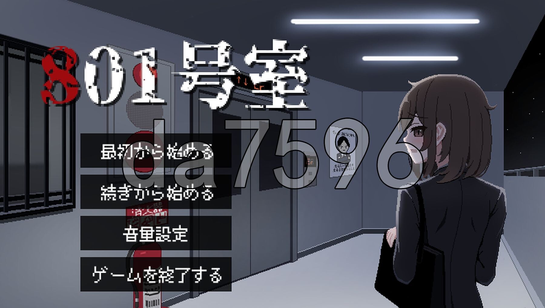 [日式SLG/新作] 801号室 生肉版 [160M/多空转百度微云]-第1张-游戏-次元小屋-ACG交流分享论坛