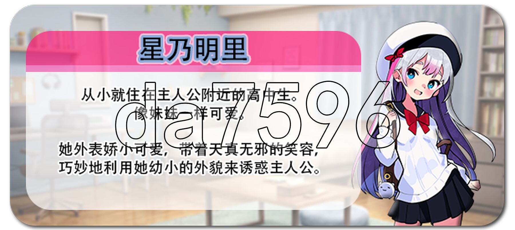 [亚洲风SLG/新作] 蜜糖陷阱：失忆症 官方中文版 [2.80G/多空转百度微云]-第7张-游戏-次元小屋-ACG交流分享论坛