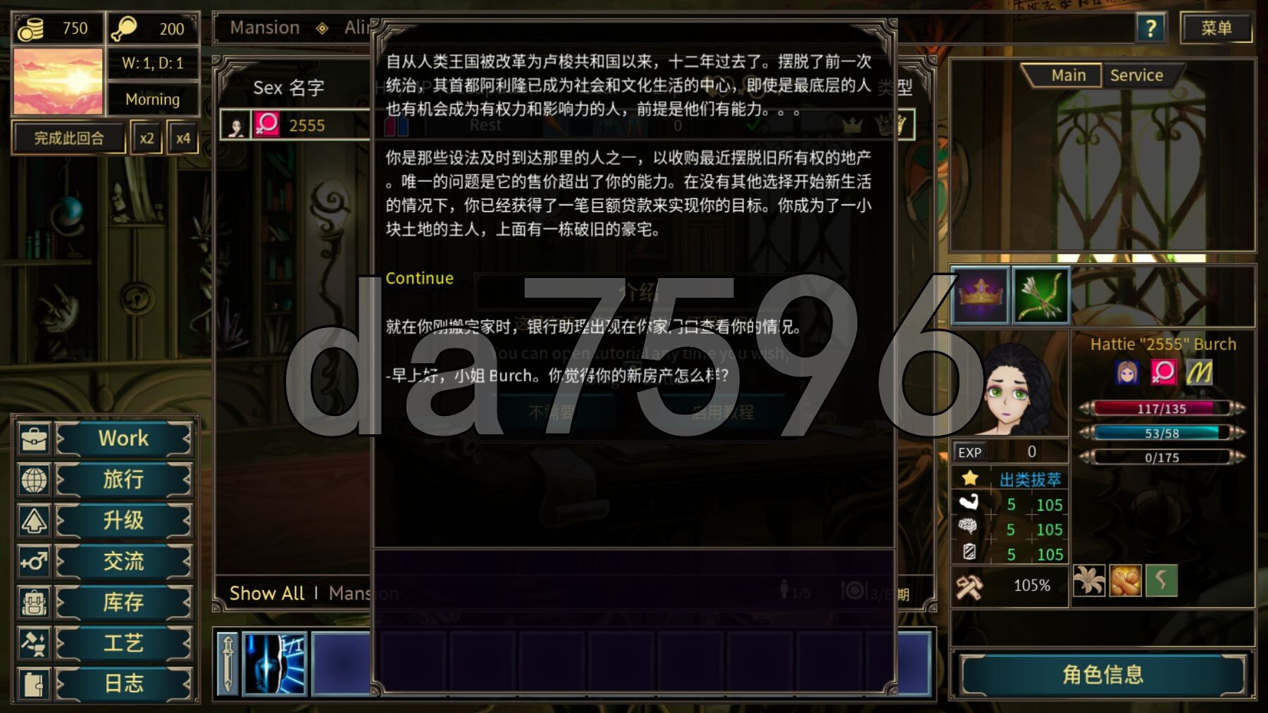 [欧美SLG/更新] 奋斗：征服 Strive: Conquest v0.11.0e 官方中文版+作弊码 [1.60G/多空转百度微云]-第6张-游戏-次元小屋-ACG交流分享论坛
