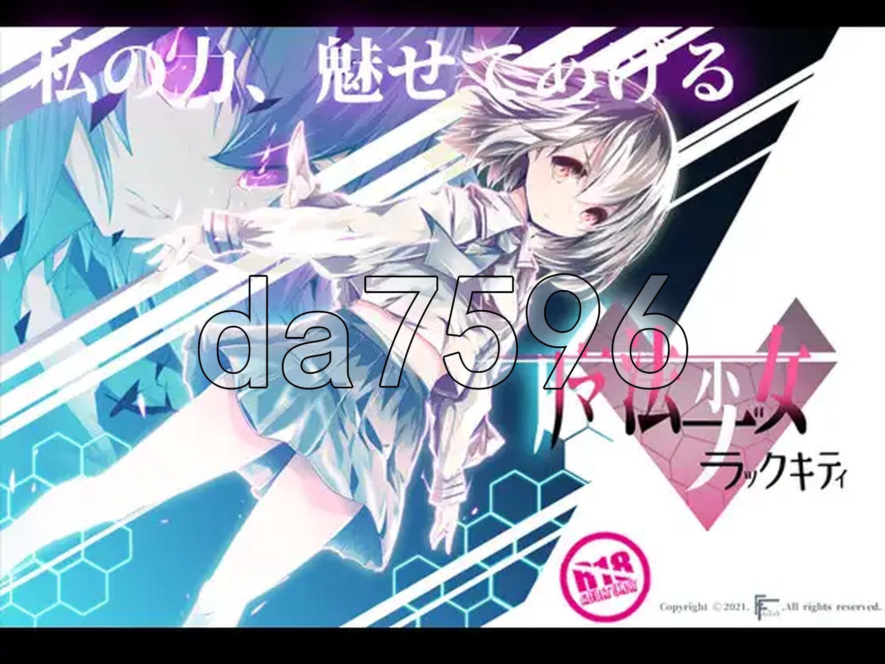 [日式RPG/新汉化]  魔法少女黑基蒂 魔法少女ブラックキティ 内嵌AI汉化版+礼包码 [2.50G/多空转百度微云]-第3张-游戏-次元小屋-ACG交流分享论坛