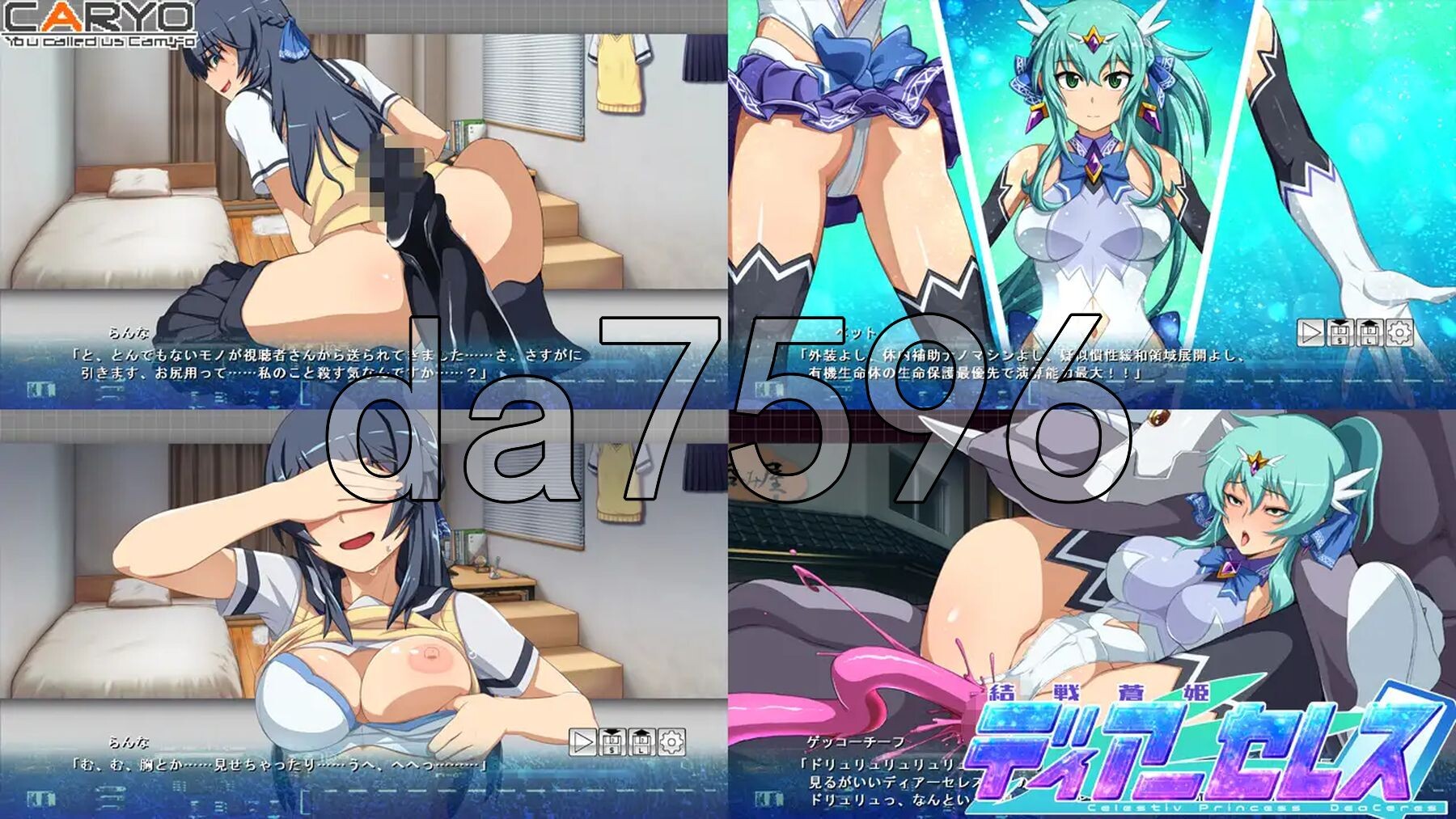 [日式SLG/新作]  终战苍姬 蒂亚塞蕾丝 結戦蒼姫ディアーセレス AI汉化版 [1.60G/多空转百度微云]-第3张-游戏-风花雪月-ACG交流分享论坛