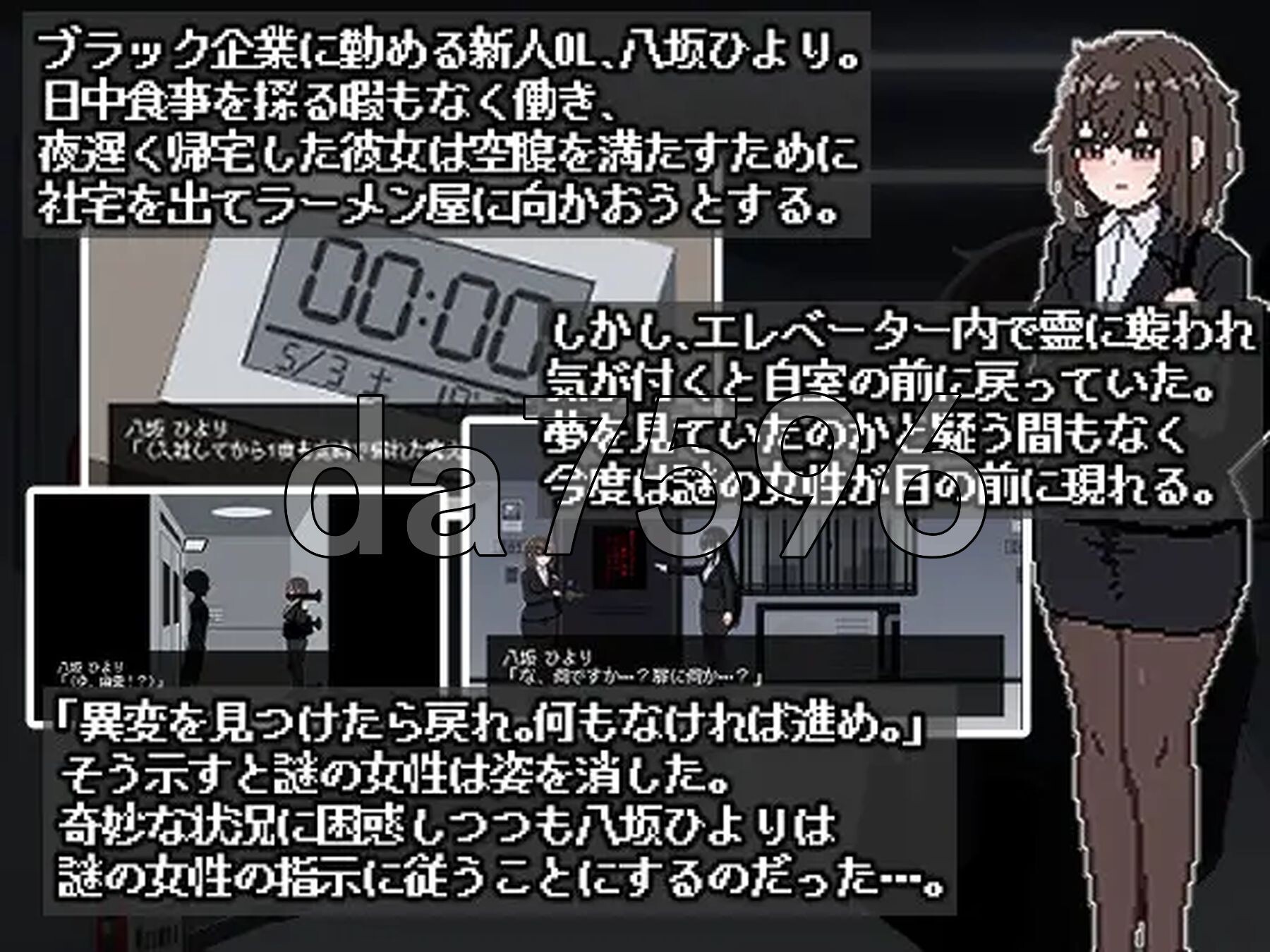 [日式SLG/新作] 801号室 生肉版 [160M/多空转百度微云]-第3张-游戏-次元小屋-ACG交流分享论坛