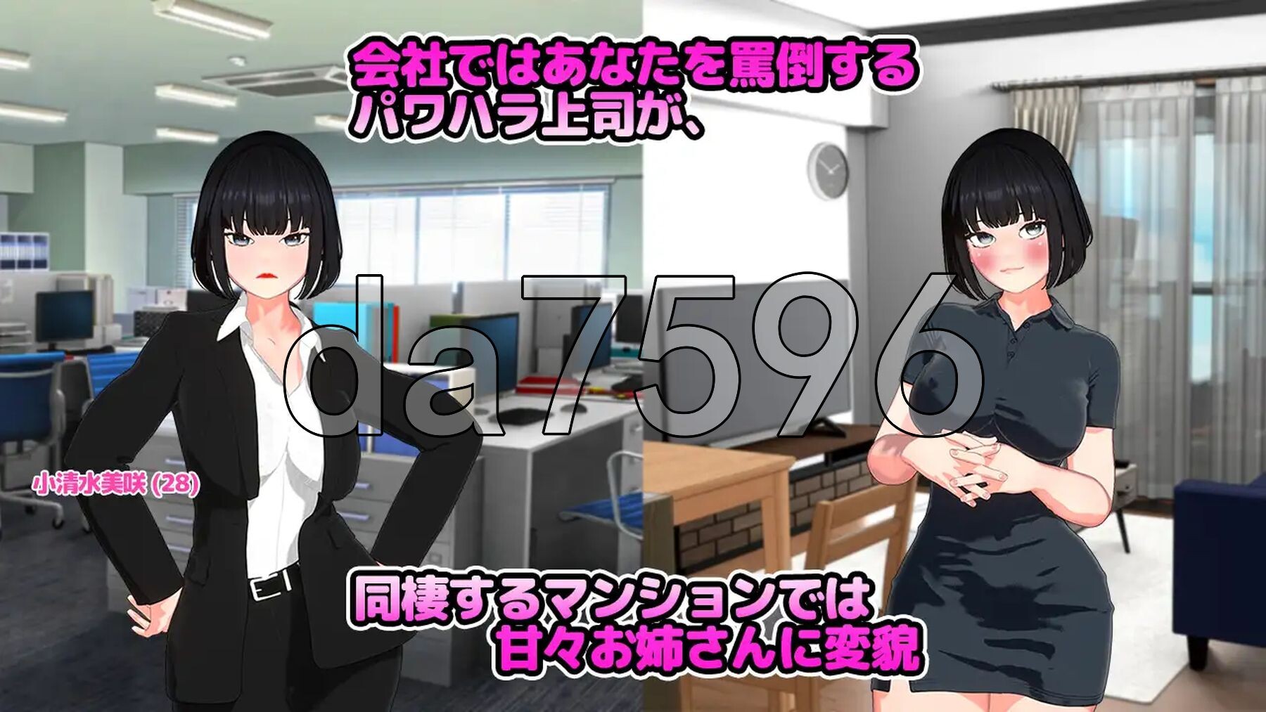 [日式SLG/新作] 想被骂！ 怒られたい！AI汉化版 [1.40G/多空转百度微云]-第3张-游戏-次元小屋-ACG交流分享论坛