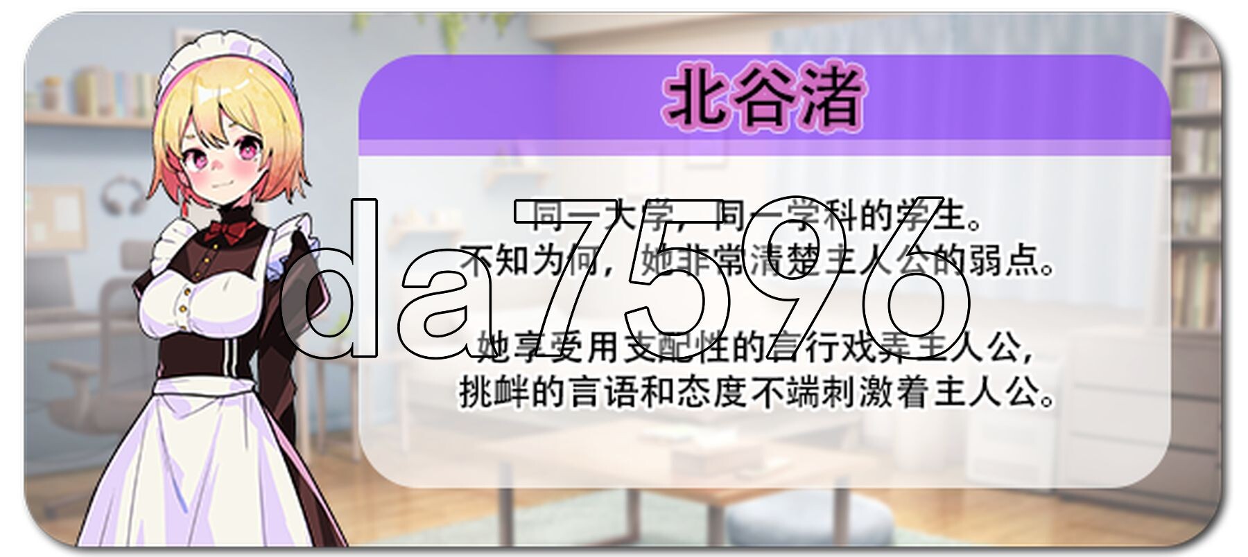 [亚洲风SLG/新作] 蜜糖陷阱：失忆症 官方中文版 [2.80G/多空转百度微云]-第9张-游戏-次元小屋-ACG交流分享论坛