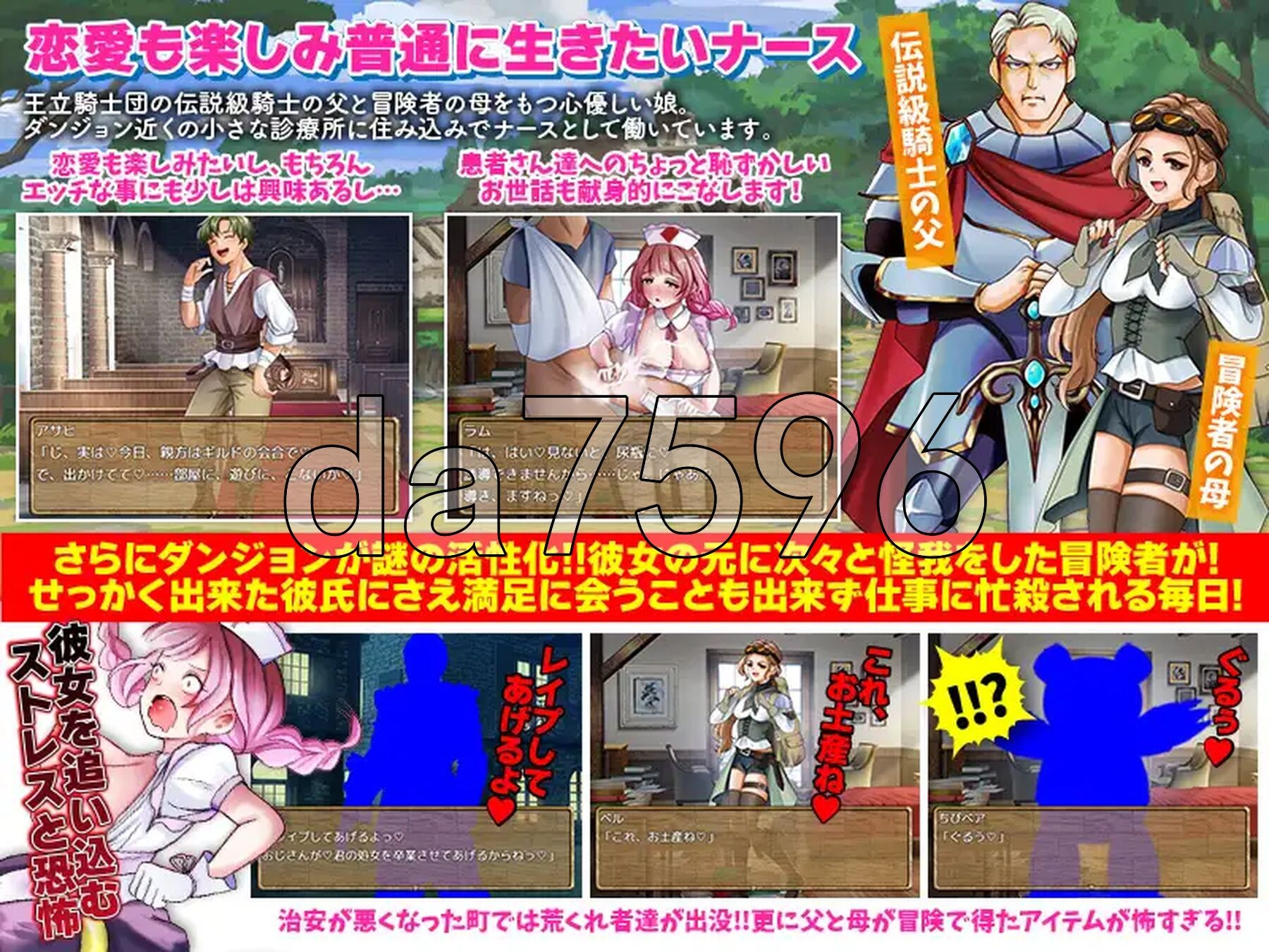 [日式RPG/新作] 诊所护士的单人讨伐 診療所ナースのソロ退治 AI汉化版 [1.20G/多空转百度微云]-第4张-游戏-风花雪月-ACG交流分享论坛