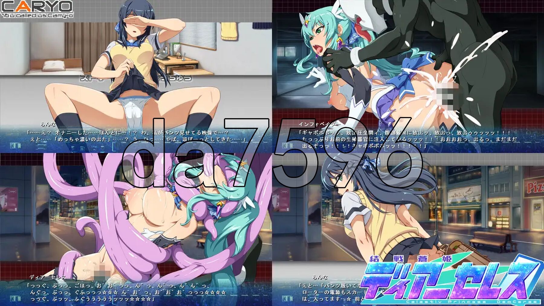 [日式SLG/新作]  终战苍姬 蒂亚塞蕾丝 結戦蒼姫ディアーセレス AI汉化版 [1.60G/多空转百度微云]-第4张-游戏-风花雪月-ACG交流分享论坛
