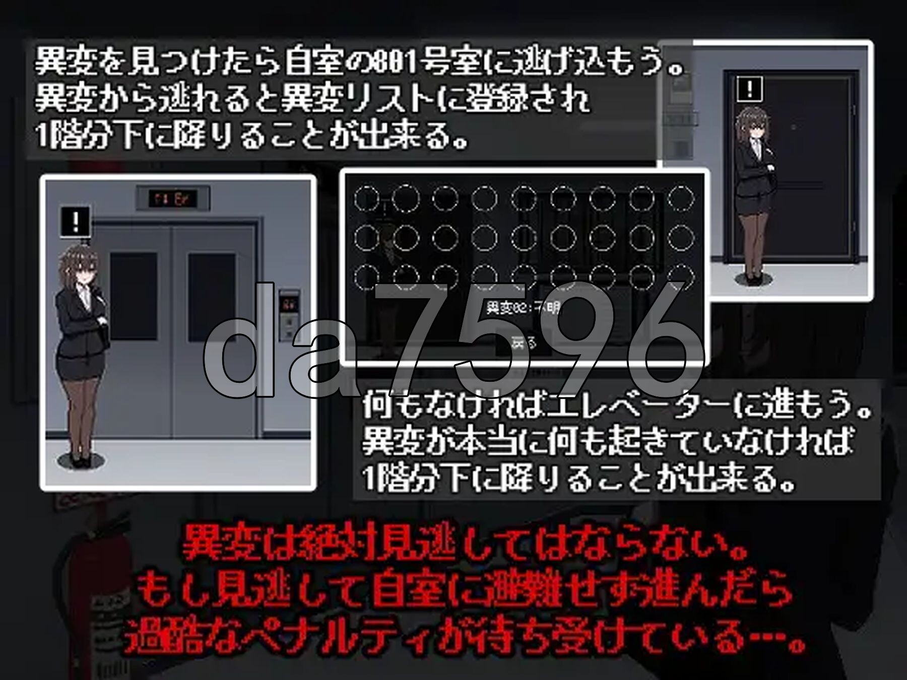 [日式SLG/新作] 801号室 生肉版 [160M/多空转百度微云]-第4张-游戏-次元小屋-ACG交流分享论坛