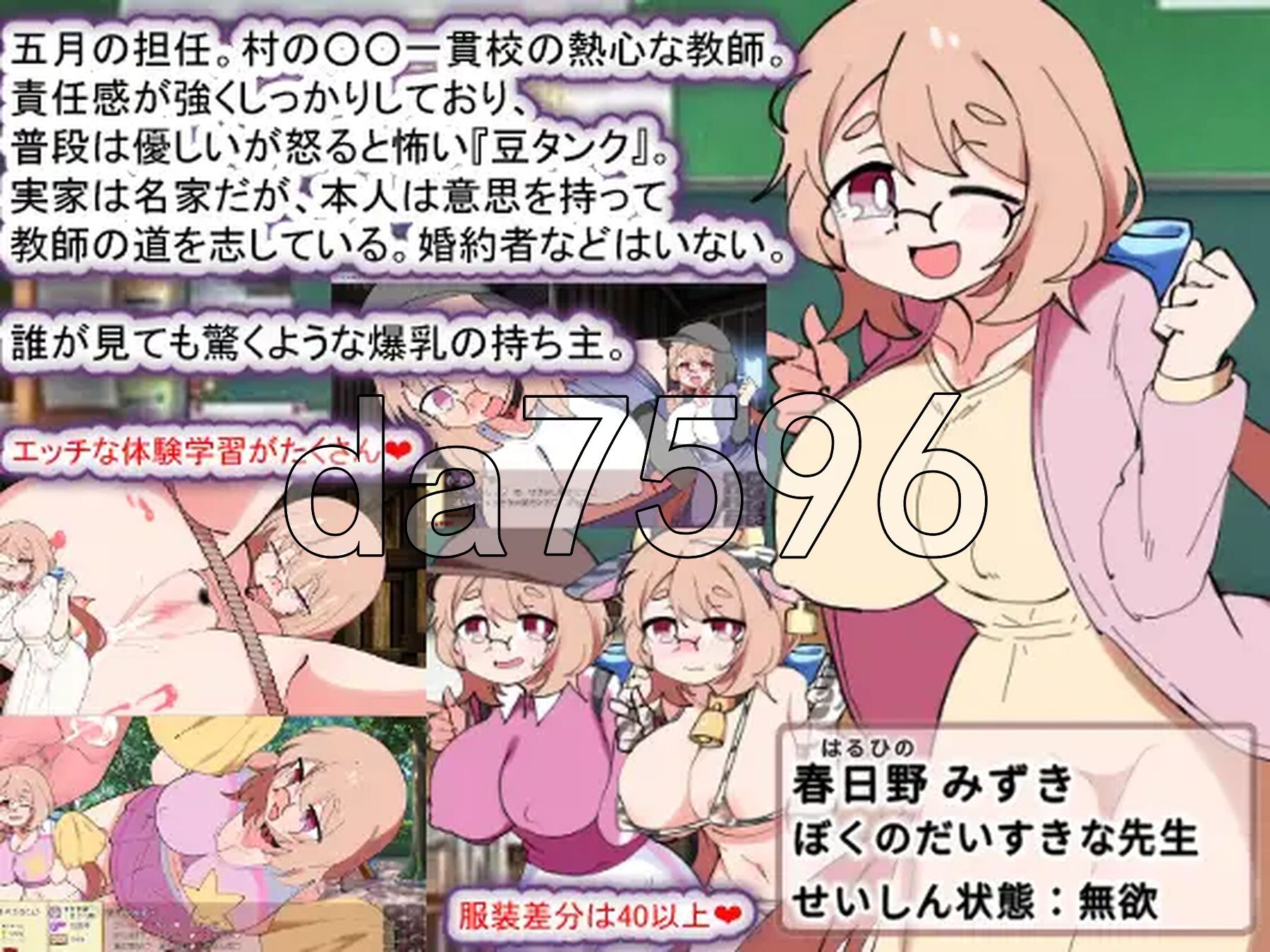 [日式SLG/新汉化] 狐仙大人与姐姐×正太的夏日日记W～双重姐姐的秘密窥视孔 おきつねさまとおねショタ夏日記W――ダブルお姉ちゃんとひみつののぞき穴 机翻版-第4张-游戏-次元小屋-ACG交流分享论坛