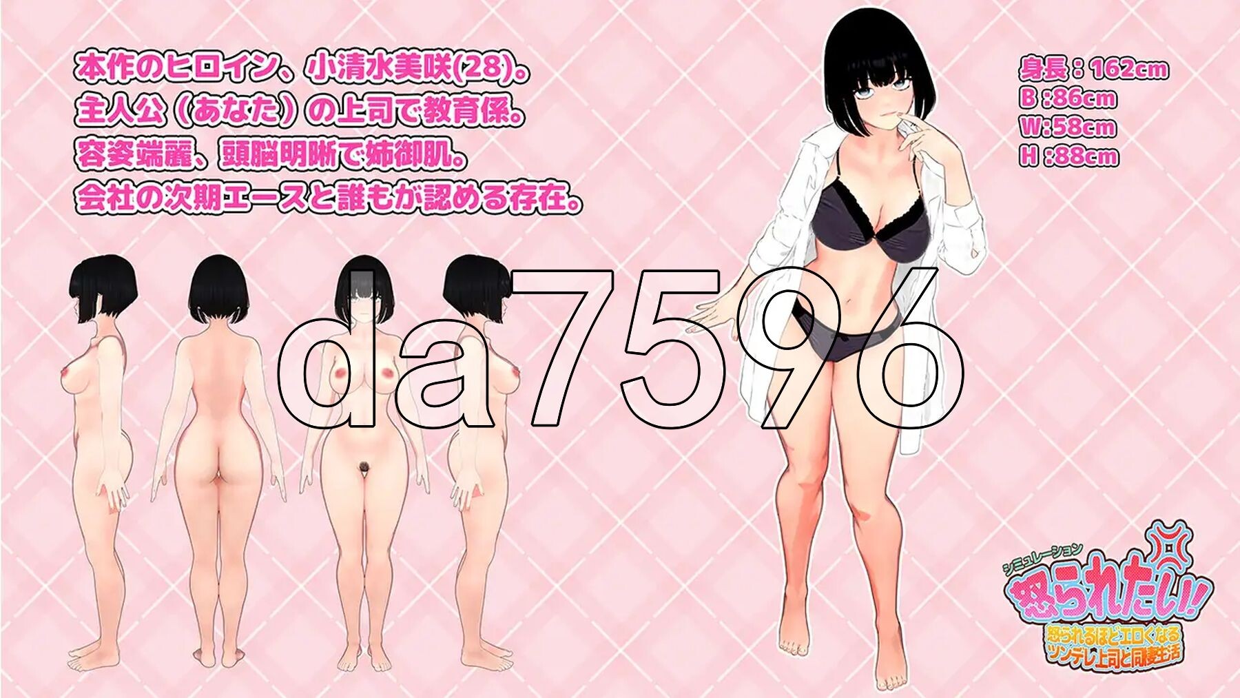 [日式SLG/新作] 想被骂！ 怒られたい！AI汉化版 [1.40G/多空转百度微云]-第4张-游戏-次元小屋-ACG交流分享论坛