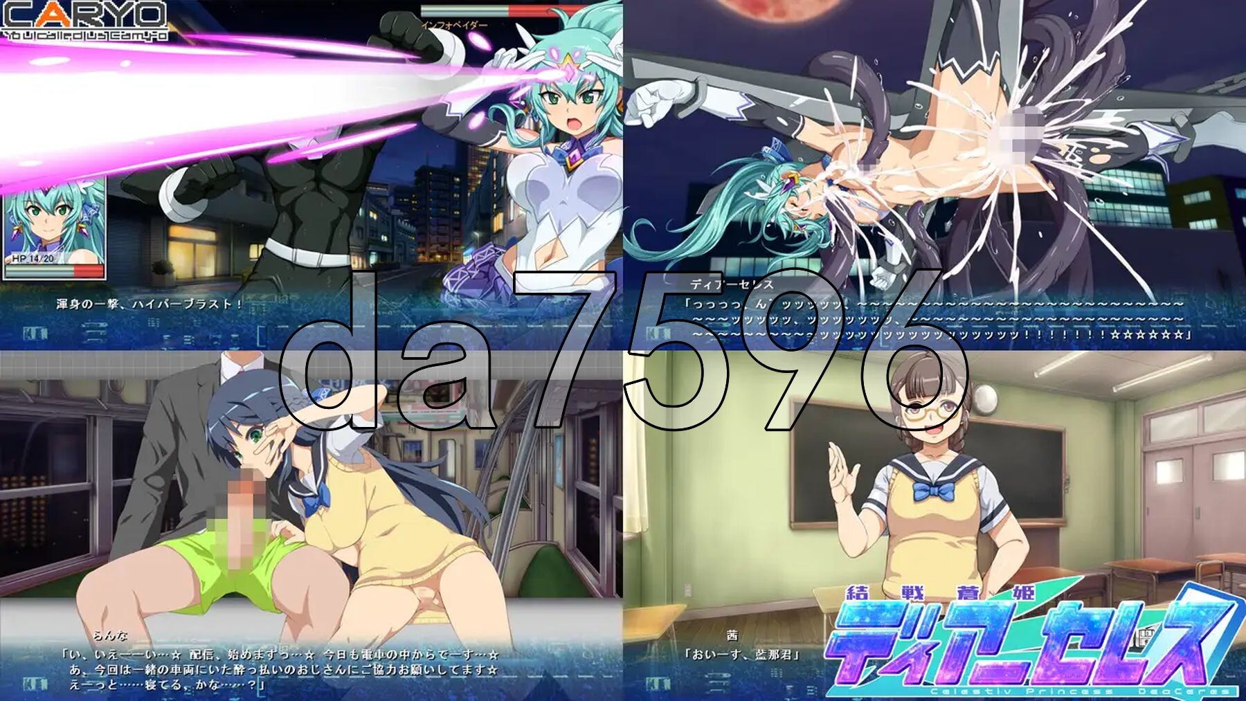 [日式SLG/新作]  终战苍姬 蒂亚塞蕾丝 結戦蒼姫ディアーセレス AI汉化版 [1.60G/多空转百度微云]-第5张-游戏-风花雪月-ACG交流分享论坛