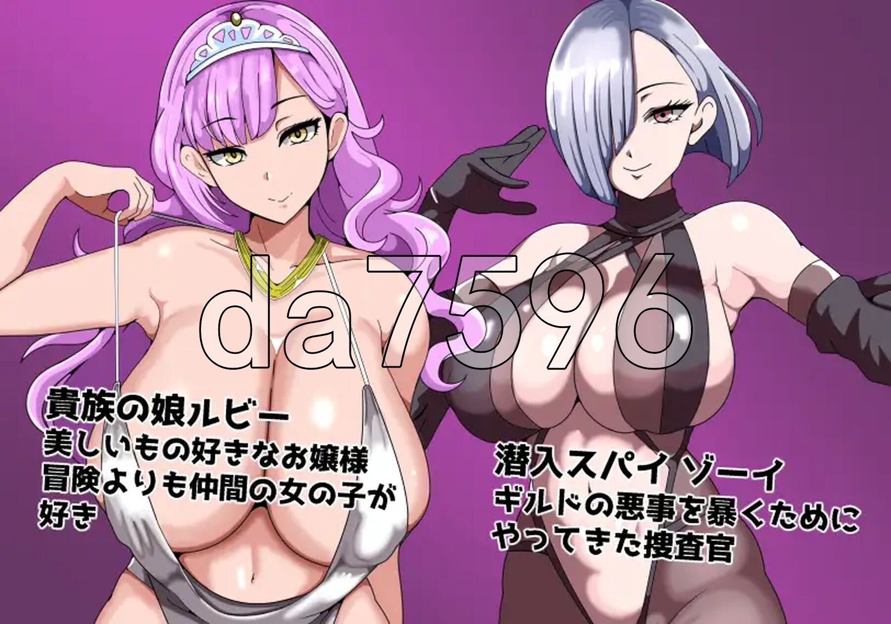 [日式RPG/新作] 常识篡改者公会 常識改変者のいるギルド AI汉化版+全回想存档 [1.20G/多空转百度微云]-第6张-游戏-哥特动漫王国-哥特萝莉社
