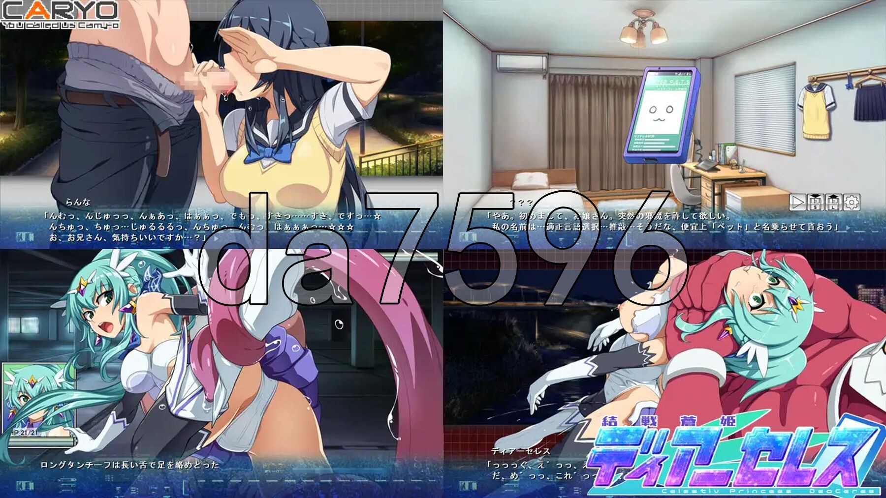[日式SLG/新作]  终战苍姬 蒂亚塞蕾丝 結戦蒼姫ディアーセレス AI汉化版 [1.60G/多空转百度微云]-第6张-游戏-风花雪月-ACG交流分享论坛